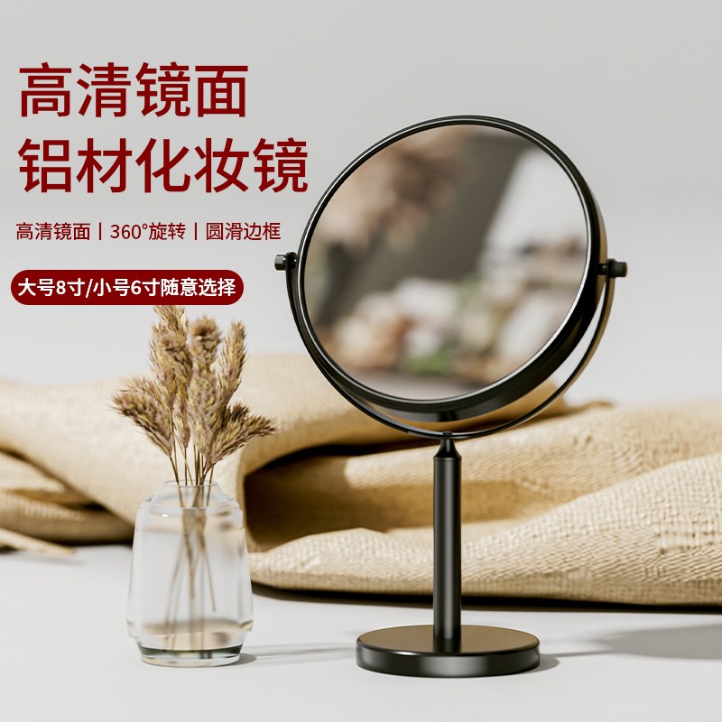 化妆镜便携台式桌面镜子学生宿舍家用立式放大镜可旋转双面梳妆镜