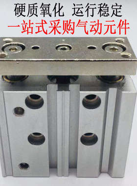 三轴三杆气缸TCM80-10/20/25/30/40/50/60/70/75/80/90/100/125S