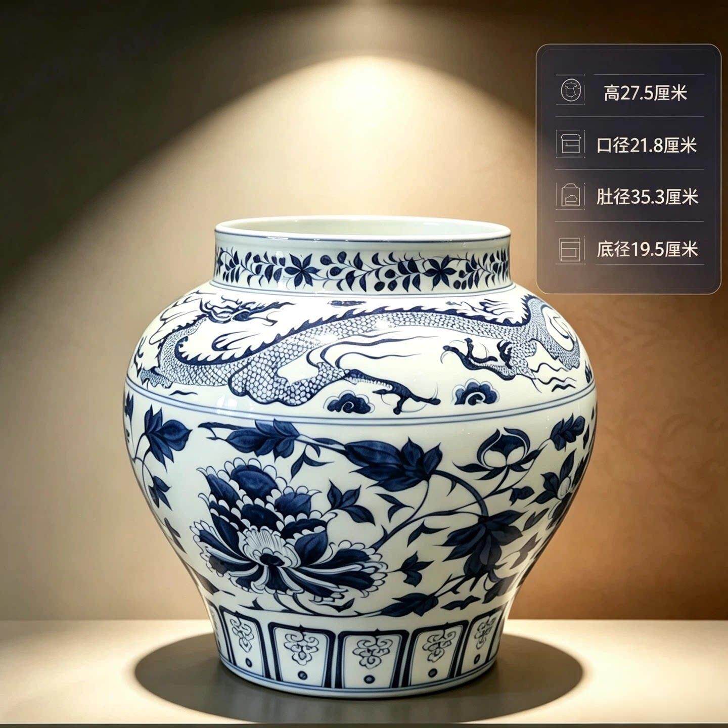 青花龙缠枝牡丹大罐仿陶瓷花瓶中式客厅玄关摆SYP件元收藏古青花