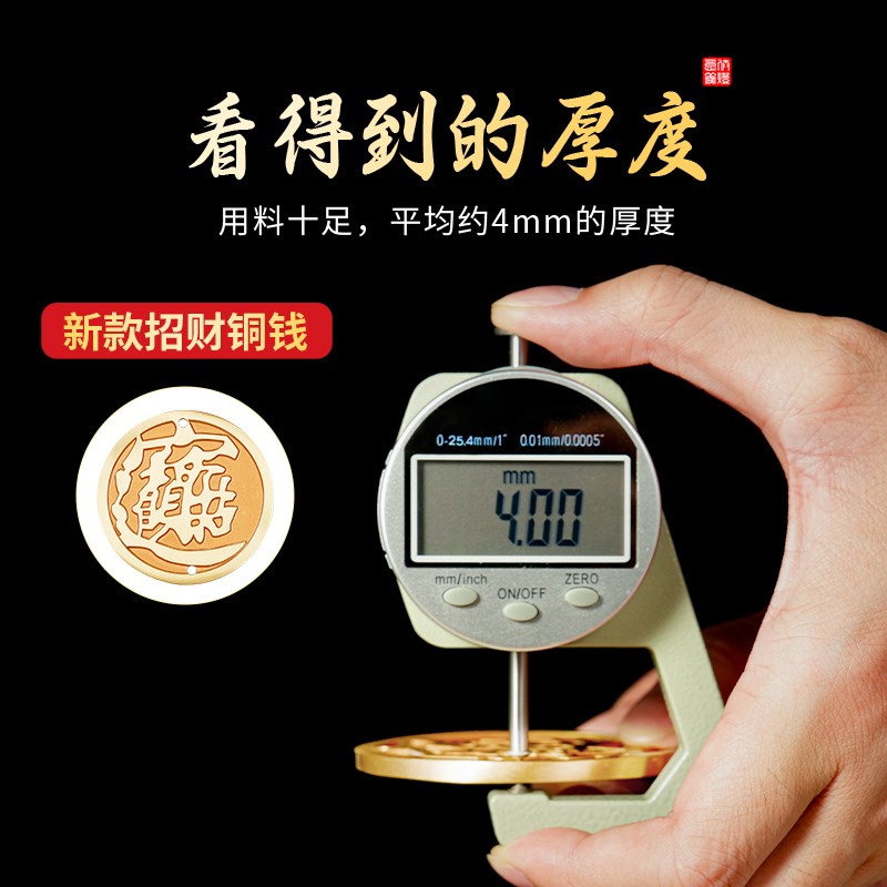 纯黄铜钱加厚五帝钱家用装饰品摆件仿古钱币大号招财进宝一帆风顺