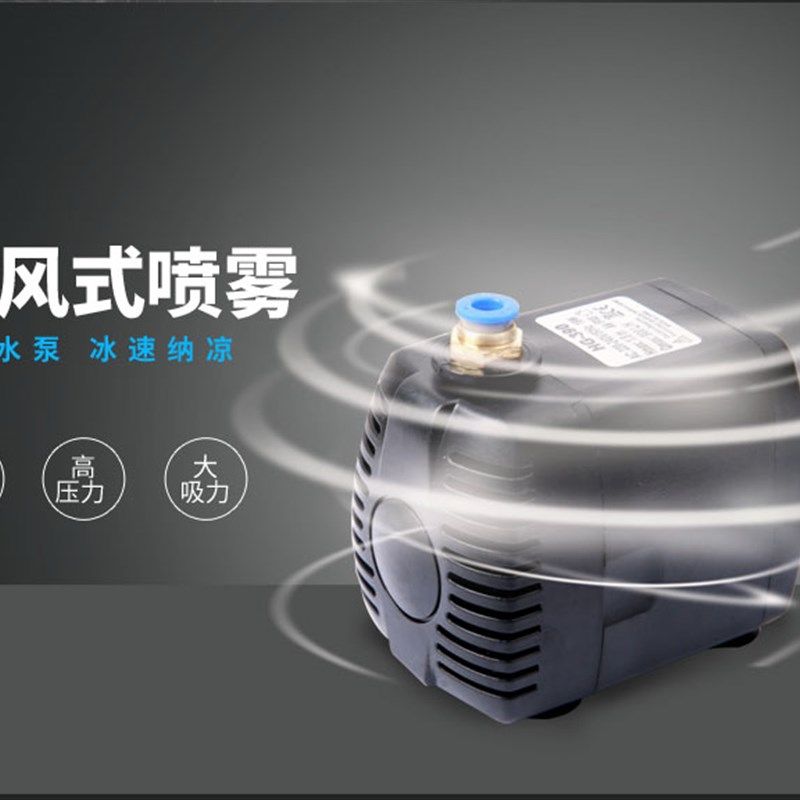 离心雾化盘喷雾风扇工业风扇水雾器消毒雾化系统户外加湿电风扇