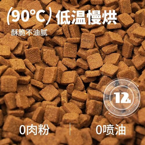 鲜粮说低温烘焙全价猫粮无谷冻干五拼猫粮成猫幼猫专用营养主粮