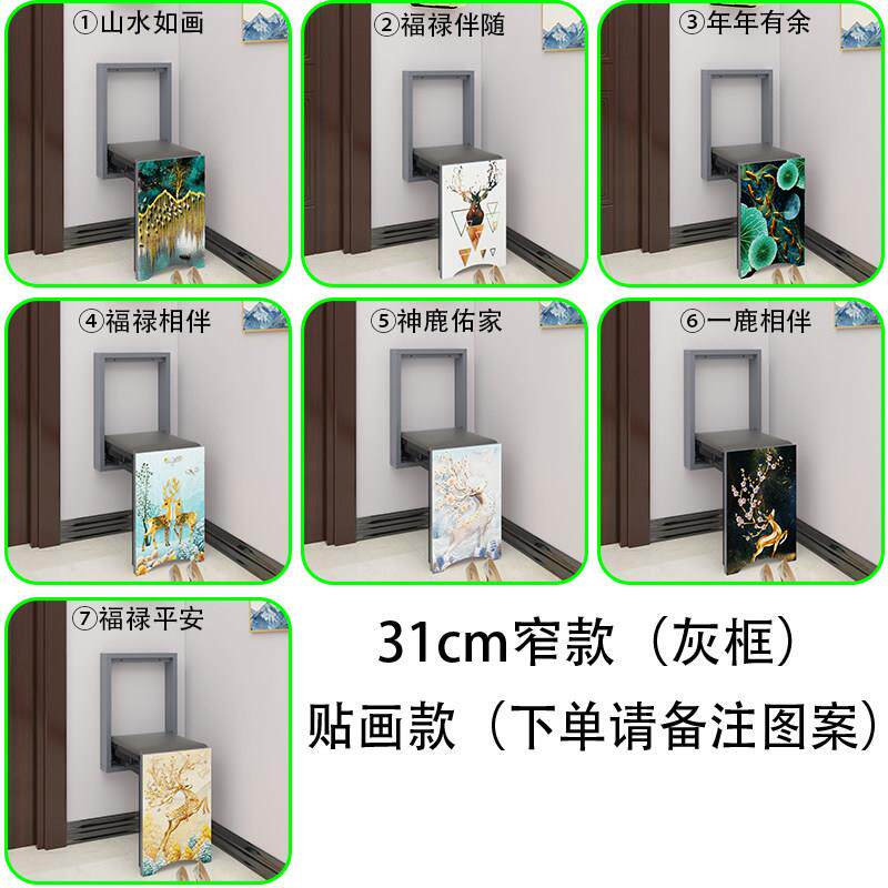 家用可折叠换Z3109鞋凳玄关凳超窄省空间隐形挂式藏挂墙穿壁鞋隐
