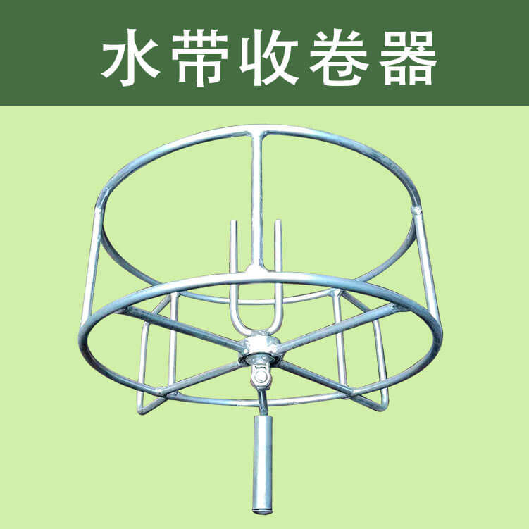 【嘉禾】水带收卷器手摇卷管器浇地带子手摇整理农具绕管架子收纳