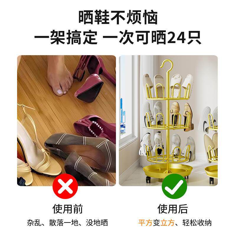 晾架鞋架室50287外阳凉鞋挂简易家用台沥神水晒鞋子器落地多功能
