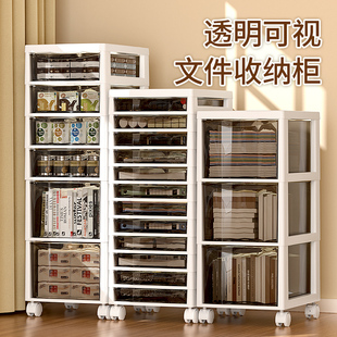 抽屉式文件收纳柜办公室桌面学生置物架多层盒物储底下桌子文件A4