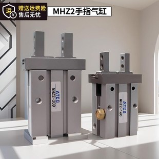 16S 25D1 40D平行夹爪 气动手指气缸MHZL2夹具MHZ2 32D2