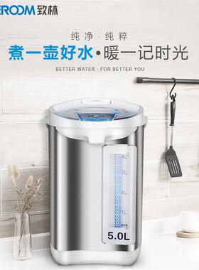 GEROOM/致林 PBD-3035D 电热水壶不锈钢 智能保温 电热开水瓶