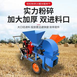 华宸木材树枝粉碎机履带碎枝机移动式果园修剪枝条碎枝机