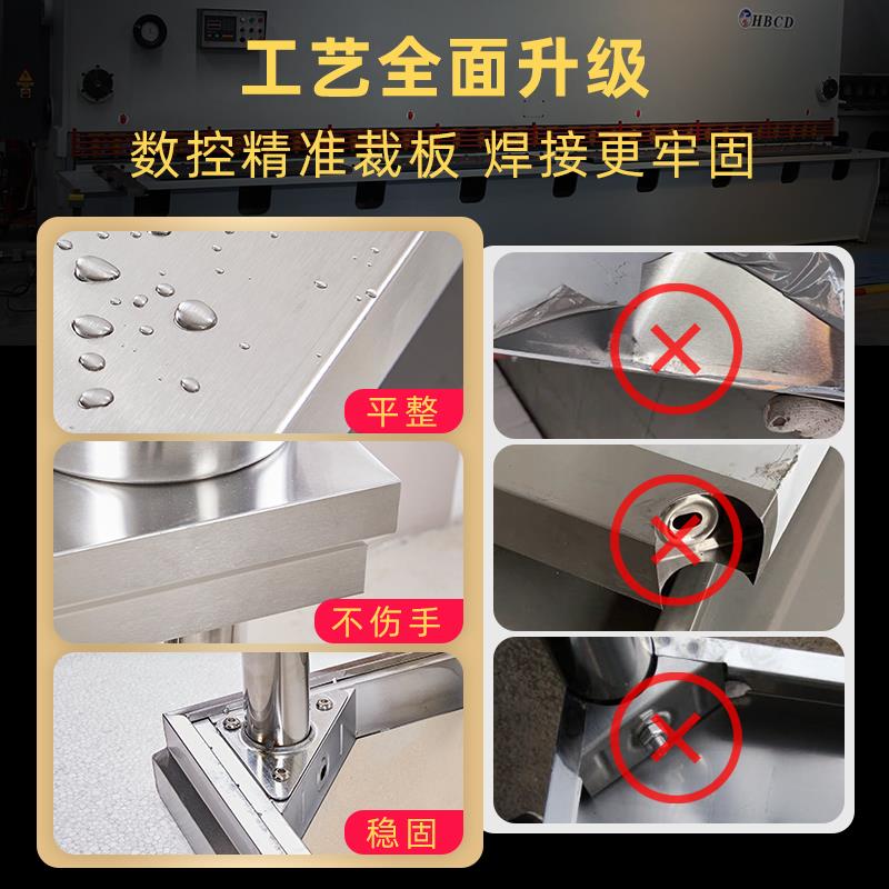 不锈钢操作台长方形工作台切菜桌厨房桌子案板台面饭店双层打荷台