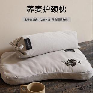 纯荞麦壳枕头单人宿舍带枕套护颈椎荞麦皮单个装助睡眠男女透气