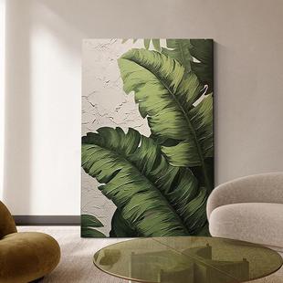纯手绘油画绿植玄关装饰画简约抽象手绘肌理挂画客厅餐厅背景壁画