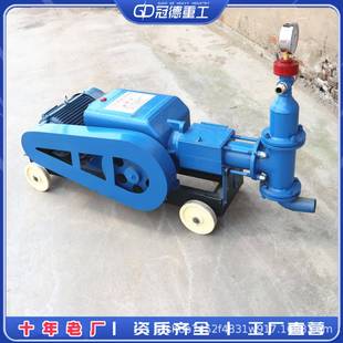 小型混凝土泥浆泵泥浆砂浆单缸双缸高压输送泵工程矿用注浆泵