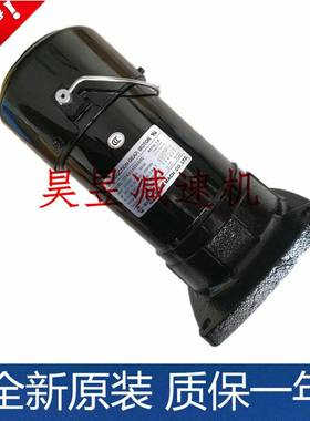 CFK24055083 CFPK2405507-3车库专用齿轮减速三相异步电动机MCN