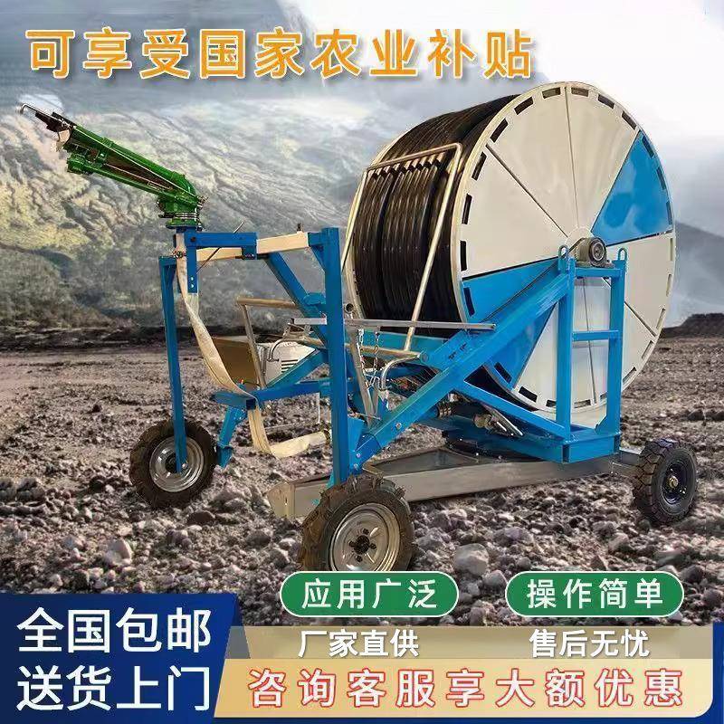 卷盘式喷灌机全自动大型多喷头小麦玉米浇地淋灌机自走式灌溉设备