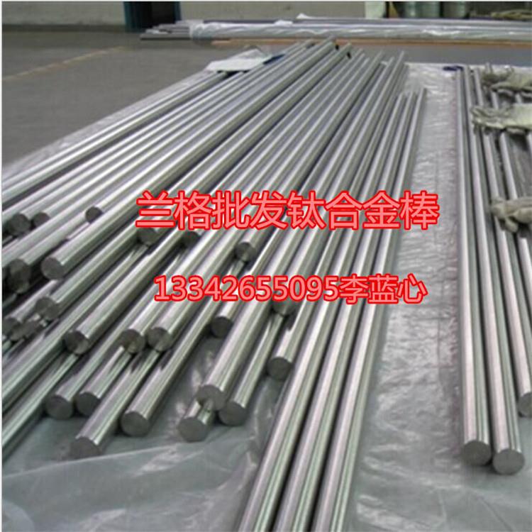 TC4（Ti-6Al-4V/Gr5）钛板 钛合金板 Ti-6Al-4V钛方块 可零切