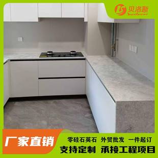 灰色成品台面人造石英石大板鱼肚灰楼梯踏步板飘窗橱柜烘培台面