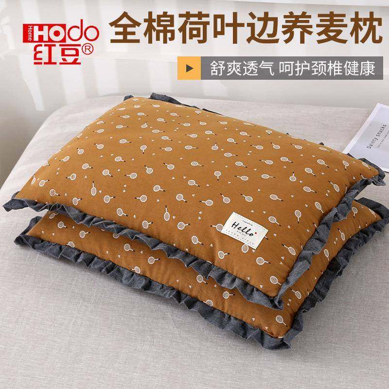 全荞麦皮壳枕头护颈椎助睡眠专用儿童单人枕学生宿舍家用枕芯