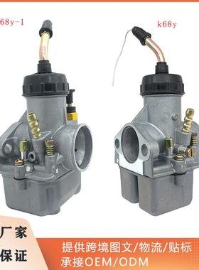 1对化油器适用Ural IMZ-8.123 K68y K68y-01Dnepr MT-11 CMH 8.1