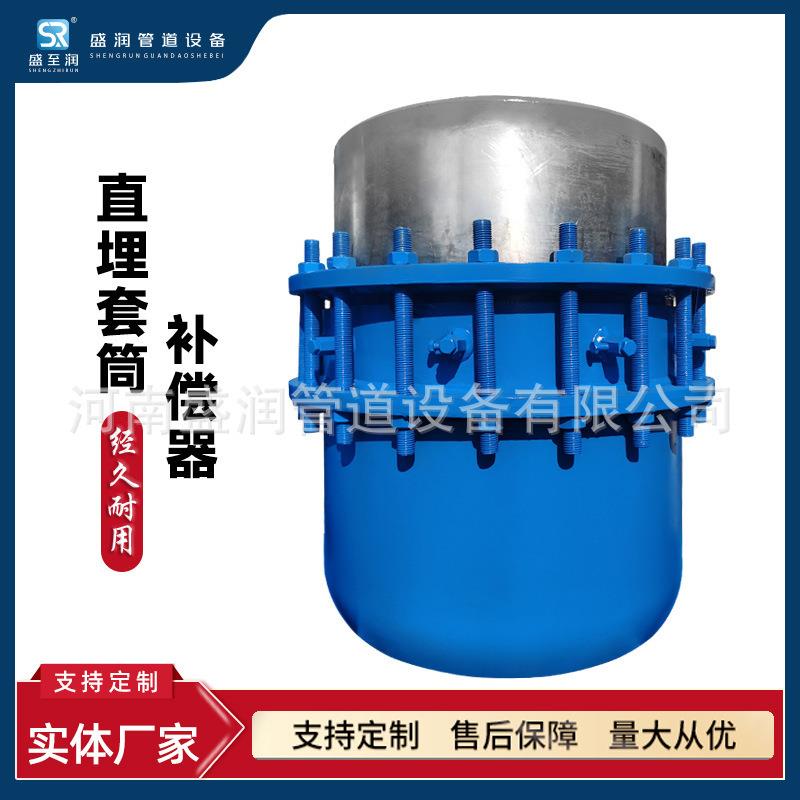 热力蒸汽管道直埋套筒补偿器 双向免维护双法兰管式伸缩节膨胀节