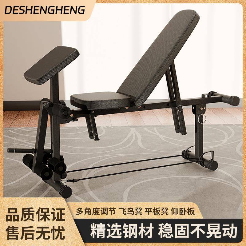 厂家直销健身椅室内健身运动器材多功能家用哑铃凳仰卧起坐卧推凳