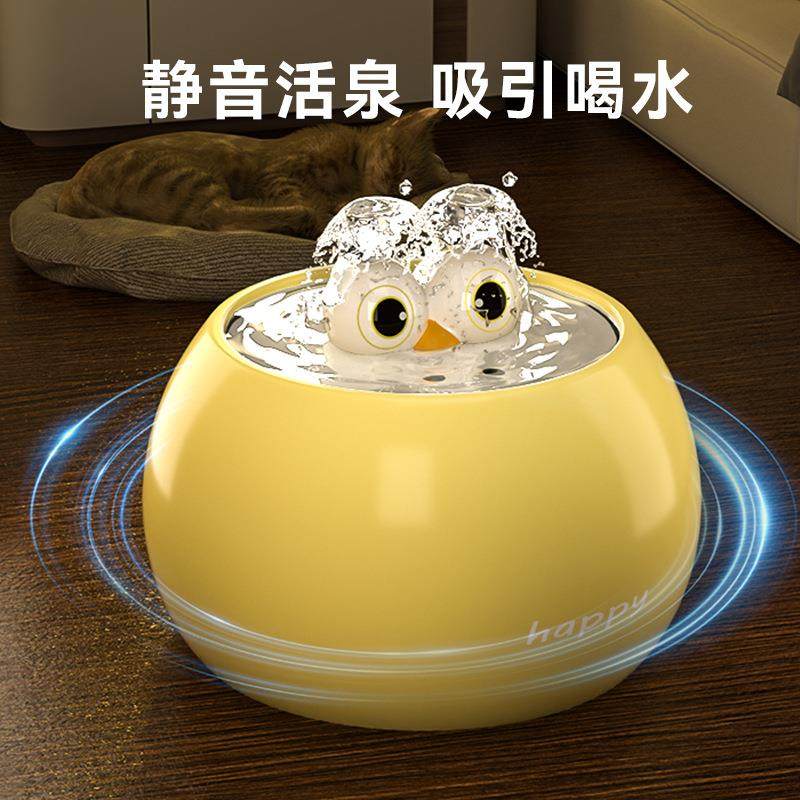 猫咪饮水机自动循环活水陶瓷宠物喂水器流动猫喝水器狗饮水器水碗