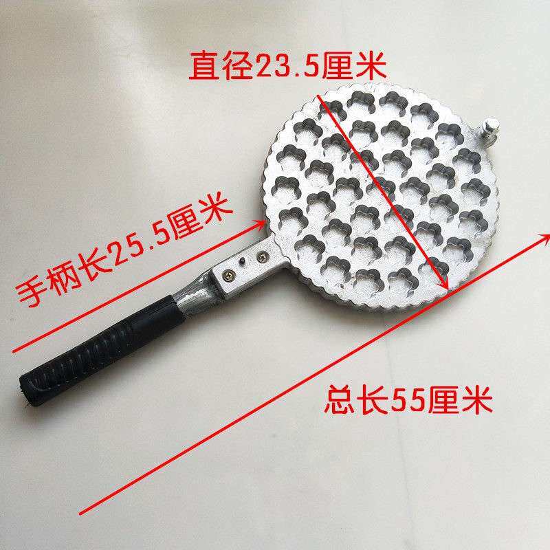 W&37个梅花形小蛋糕模具蛋糕夹一口香蛋糕机火烤蛋糕板商用加厚机