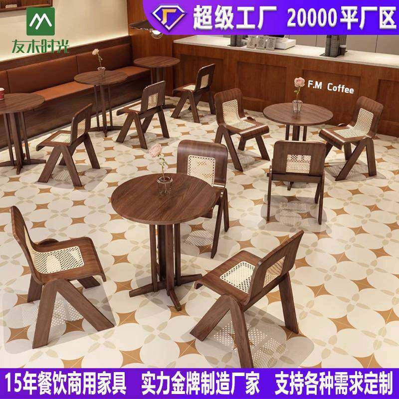 复古奶茶店餐饮店烘焙店编藤休闲清吧酒馆中古风咖啡厅桌椅组合,3C数码配件,其它配件,淘宝优惠券,粉丝福利购,淘宝优惠卷