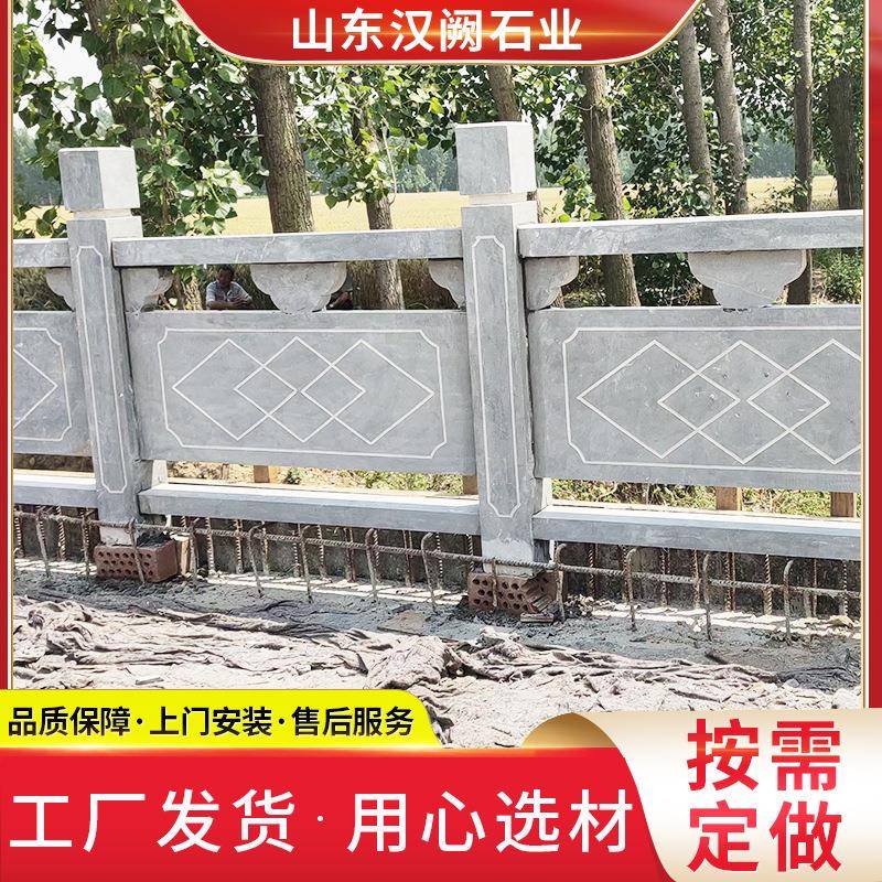 别墅庭院青石栏板青石浮雕栏杆青石雕花石栏板石栏杆小桥石栏杆