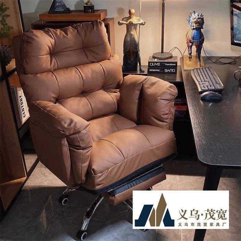 老板椅家用电脑椅子舒服久坐办公懒人沙发椅卧室书桌靠背可躺转椅,电子元器件市场,其它元器件,淘宝优惠券,粉丝福利购,淘宝优惠卷