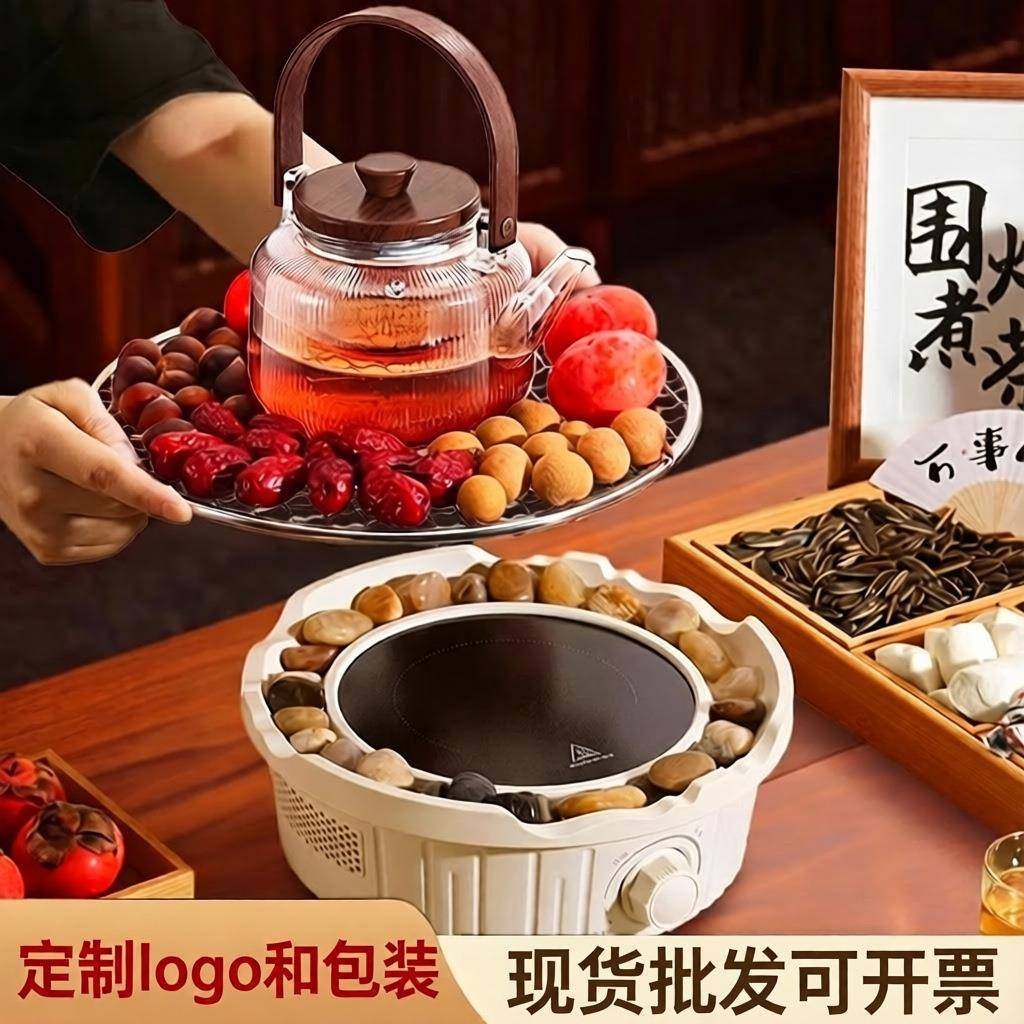 围炉煮茶套装电陶炉煮茶器家用玻璃茶壶电用烤炉茶杯果盘茶具全套