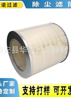 P181031 P181036 木浆纤维空气过滤器折叠除尘滤芯空气P181043