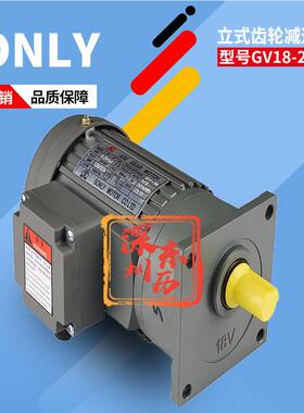 SL ASE GEAR MOTOR GV-18 0.2KW 1/5松立减速电机SONLY MOTOR马达
