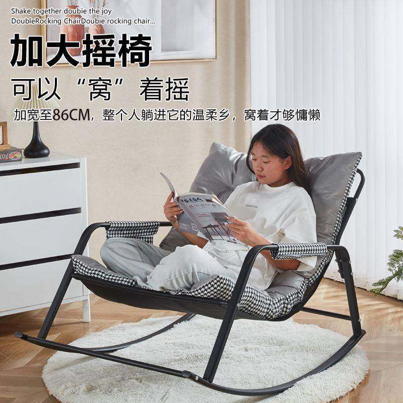 懒人双人摇摇椅折叠躺椅成人阳台家用休闲客厅网红大人午睡沙发椅,电子元器件市场,其它元器件,淘宝优惠券,粉丝福利购,淘宝优惠卷