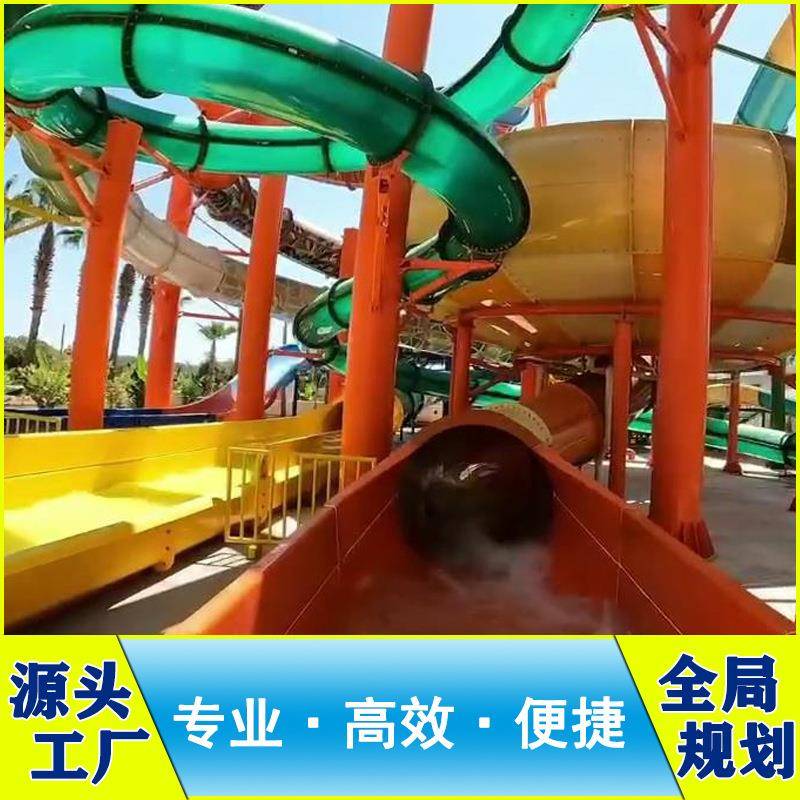 水上玻璃钢滑梯大型乐园设备水滑梯户外游乐场网红水上乐园滑滑梯