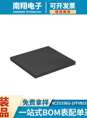 XCZU19EG-1FFVB1517E 封装 BGA 可编程逻辑器件 原装现货仓库直销