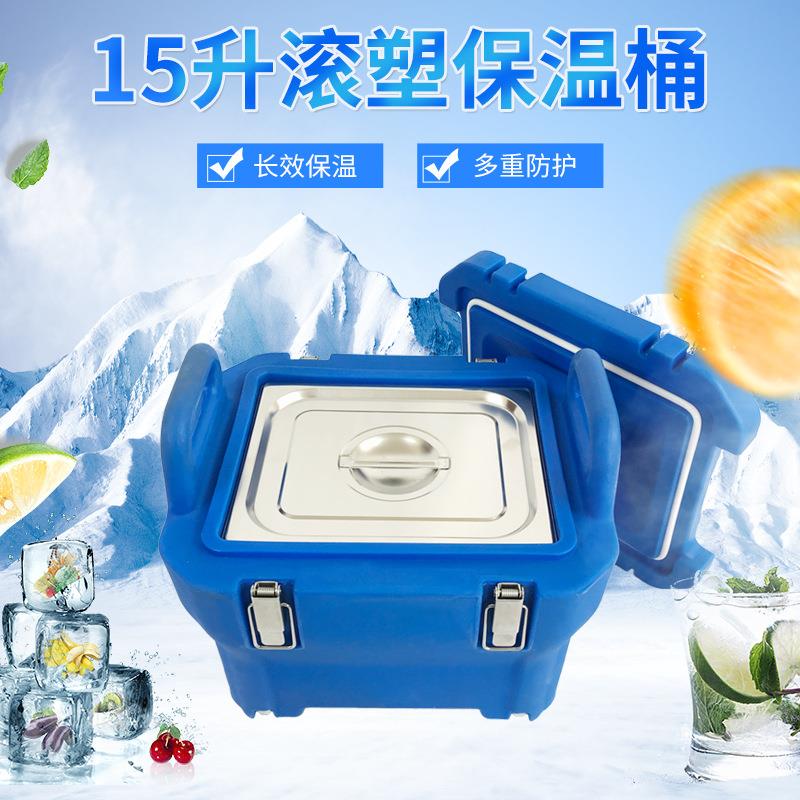 朋闻新款15L带底轮 持久保温 饮料米饭菜配送汤桶 摆摊户外保温桶