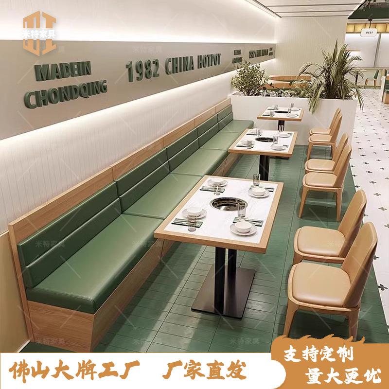 主题餐厅卡座茶楼餐饮店面馆小吃汉堡甜品店奶茶店咖啡厅沙发桌椅