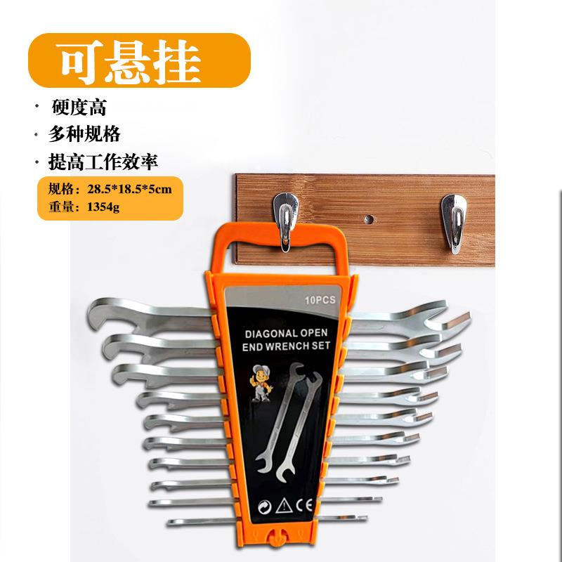 现货加厚双开口扳手十件套加长斜口呆扳手扳手套装机械安装