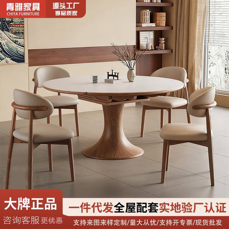 高端实木伸缩岩板餐桌小户型家用方圆两用圆形桌马肚型折叠吃饭桌