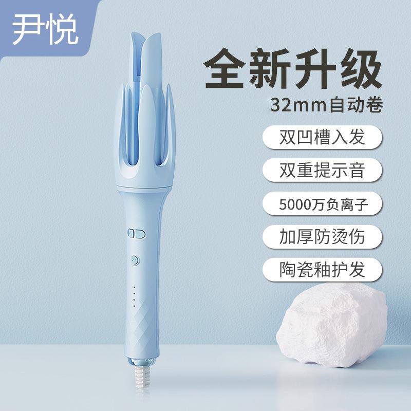 32MM双凹槽全自动卷发棒蛋卷头大卷持久定型负离子不伤发懒人神器