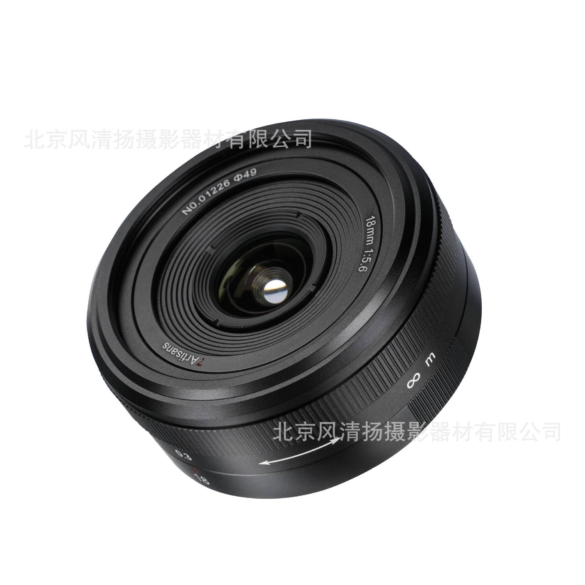 七工匠 7Artisans MF 18mm F5.6 FF画幅 全画幅微单 手动镜头