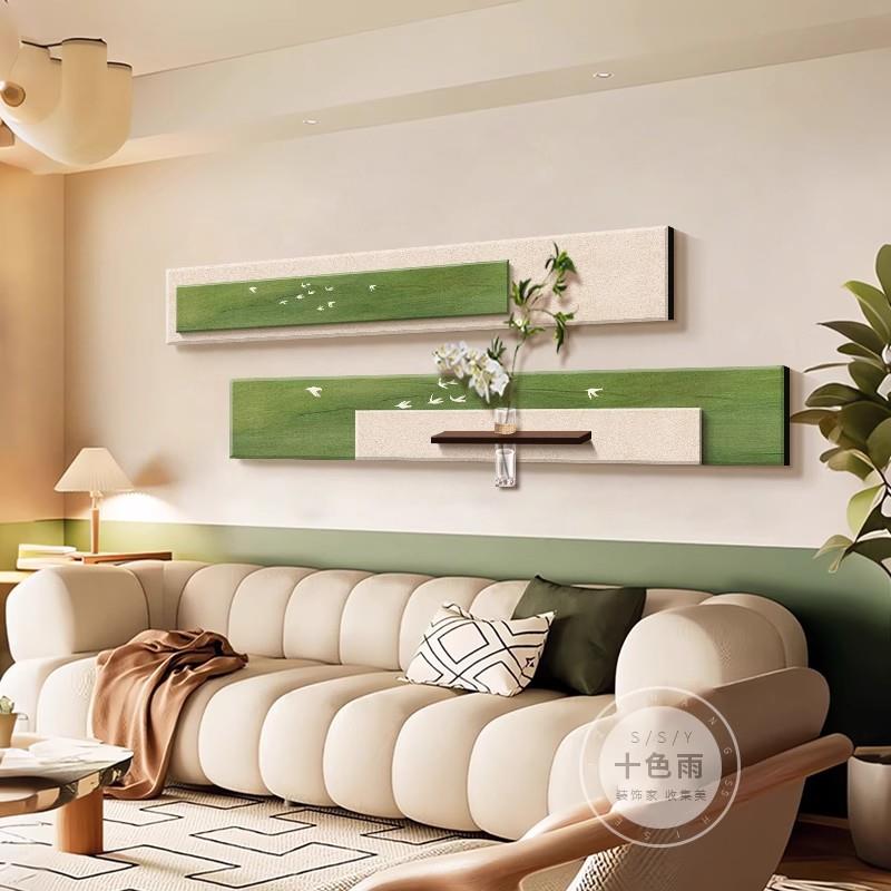 法式奶油风客厅装饰画水培绿植卧室床头挂画中古风横长条组合壁画