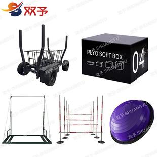 双予新大纲舰艇分队连贯考核训练器材套装 高配版不含配重厂家直