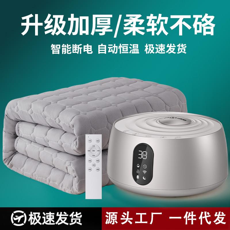 环鼎恒温水暖电热毯家用秋冬加热安全速热水循环双人床垫电褥子