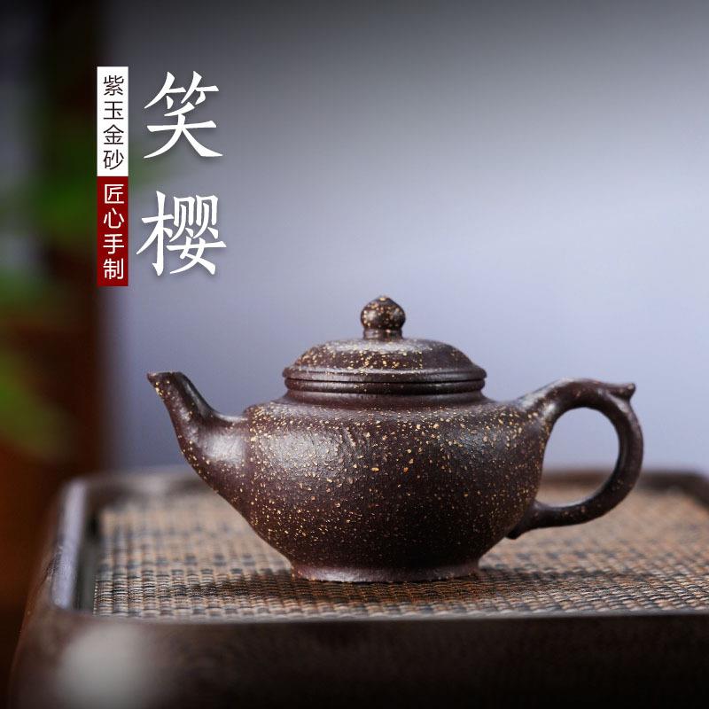 全手工笑樱紫砂壶原矿无添加宜兴大师级茶壶粗砂紫玉金砂壶筋厂家