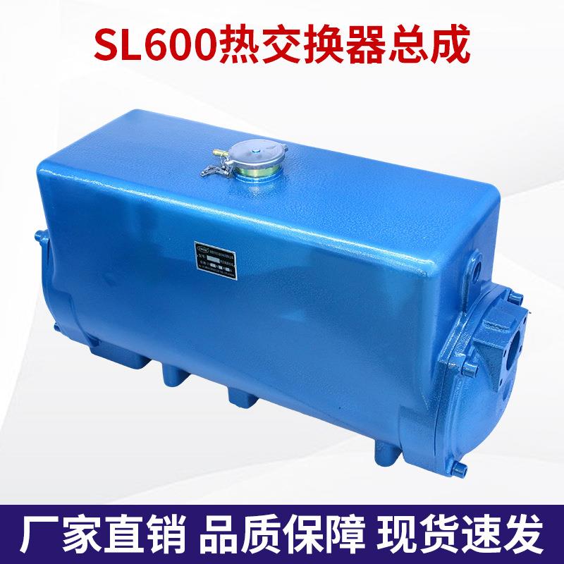 船用SL600热交换器总成大小马力柴油机淡水箱散热海淡水热交换器