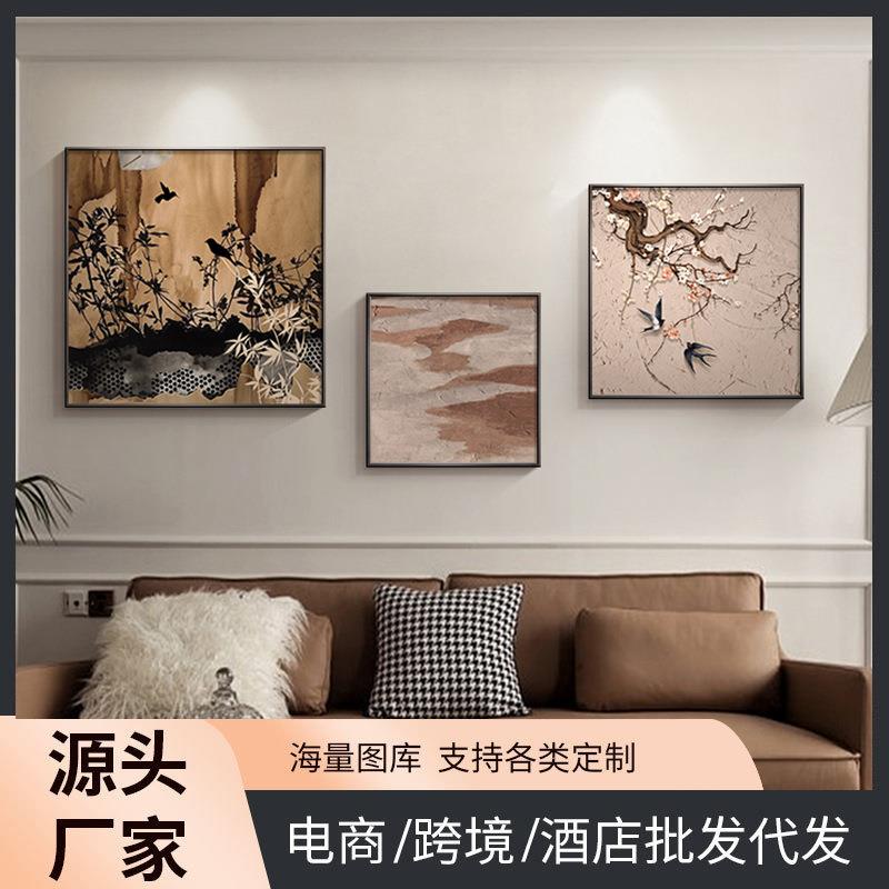 复古抽象餐厅挂画法式中古风客厅装饰画小众艺术方形饭厅组合壁画