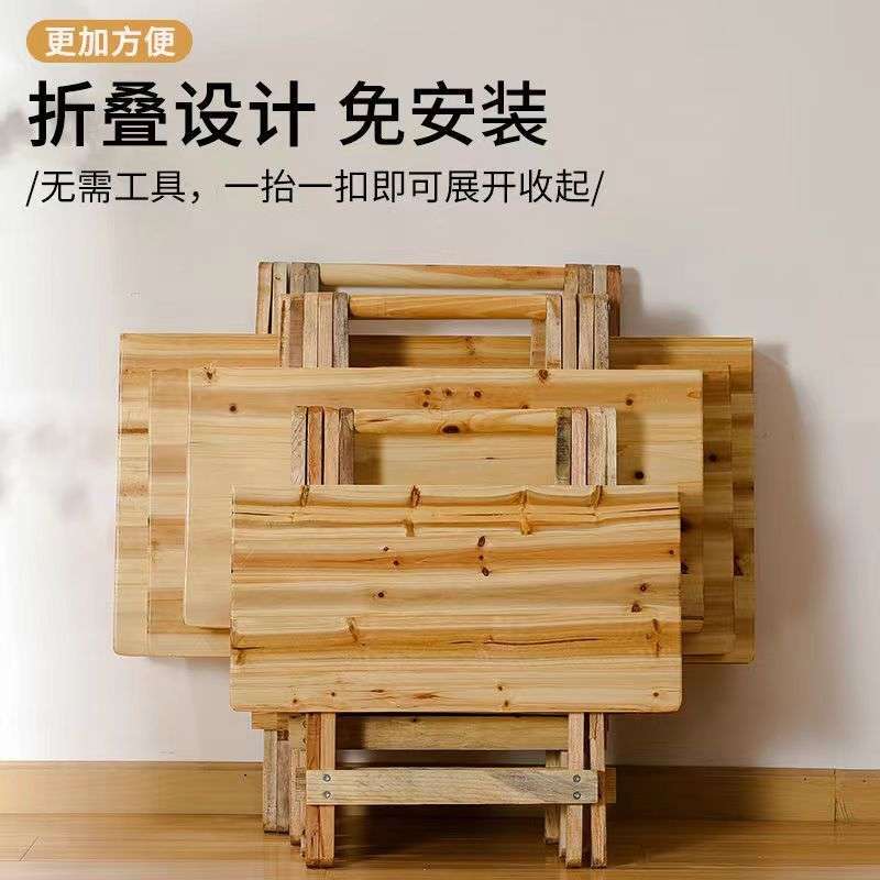 实木折叠桌可折叠桌子户外便携式夜宵摆地摊正方形吃饭家用桌