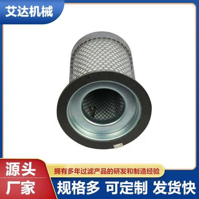 油分滤芯 Q/GN001051 275/550 油气分离滤芯螺杆式空压机配件